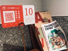 -村外有星光小食铺(长嘉汇店)
