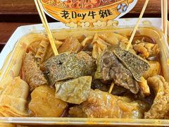-老day牛杂(官也街总店)