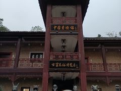 -景德镇古窑民俗博览区