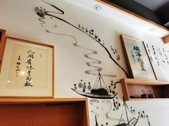 -御面斋精品面馆