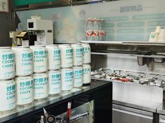 -自然椰·海南清补凉(海月广场店)