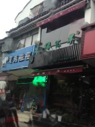 -痘院士祛痘美容皮肤管理