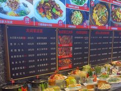 -大闫家烧烤·小海鲜家常菜(郑庄店)