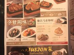 菜单-翠华餐厅(正佳广场店)