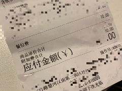 -杨记隆府(汉街店)
