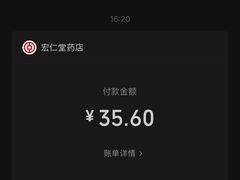 -永安堂(东四北大街店)