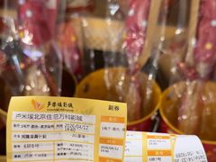 -卢米埃影城(住总万科杜比全景声激光店)