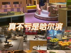 -艺水间水汇