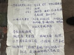 -鼓歌海鲜舫·手抓海鲜(大学城店)