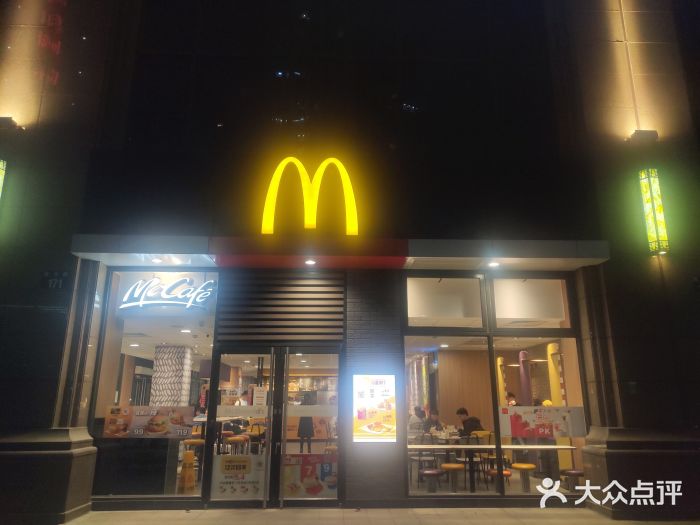 麦当劳(杭州萧山京港国际店)门面图片