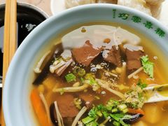 阿狗烧麦-阿狗烧麦(交通局店)