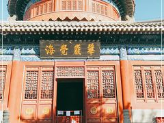 -大钟寺古钟博物馆