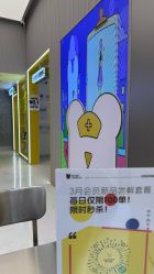 -张小熊连锁轻医美