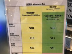 -香港科学馆