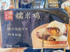 -稻香海鲜饭店(第一国际店)