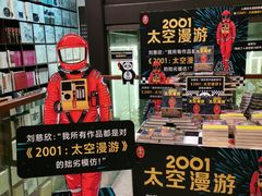 -新华书店(新街口旗舰店)