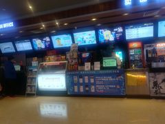 -SFC上影影城(北京大兴龙湖天街IMAX店)