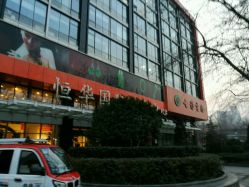 -北京七彩云南翡翠珠宝旗舰店(月坛店)