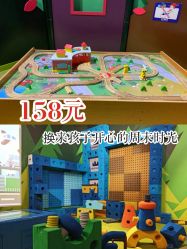 -幻贝家儿童乐园(武汉永旺梦乐城店)