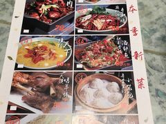 菜单-弄堂里· 江南名肴(西湖龙井路店)