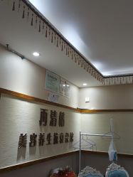 -再清椿美容