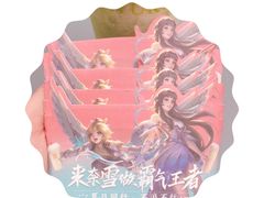 -奈雪的茶(凯德新都心店)