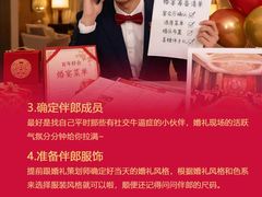 -山东政协大厦维景大酒店