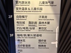 -海德温泉生活馆(朝阳大悦城店)