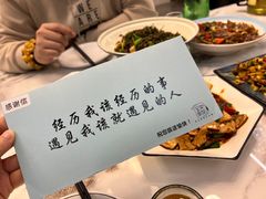 -宝荣鱼馆·临湖之宴(千岛湖店)