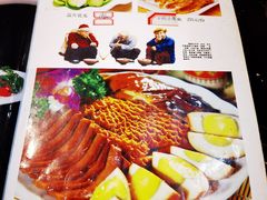 -蓝田九大碗民俗食府(蓝田店)