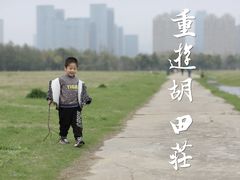 -山明水秀大饭店