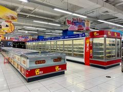 -家乐福(四元桥购物中心店)