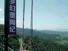 -梦幻奥陶纪景区