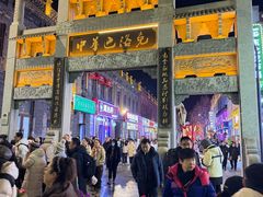 -中华巴洛克风情街