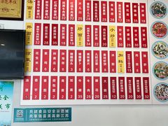 -陈八两面家(华孚写字楼店)