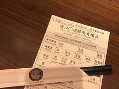 -一蘭拉面(铜锣湾店)