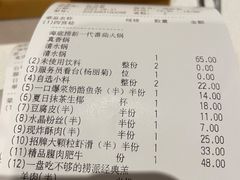 -海底捞火锅(长宁路龙之梦店)