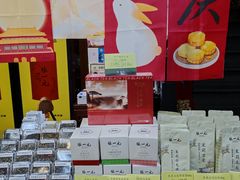 -张一元(前门店)