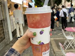 -树夏(建设路店)