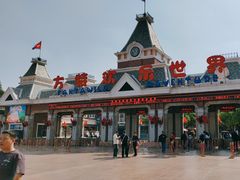 -沈阳方特欢乐世界