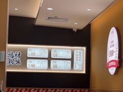 -乡村基·川味现炒大王(熙悦天街店)