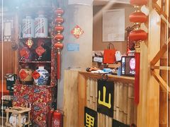 -山里屯铁锅炖(哈尔滨中央大街店)