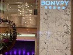 -粤海喜来登酒店·&More聚驿(天河城店)