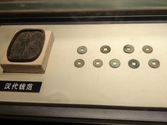 -沈阳金融博物馆