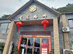 -鹰龙海畔度假酒店(咸祥店)