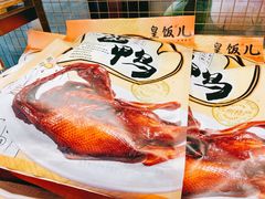 -皇饭儿·王润兴酒楼(河坊街店)