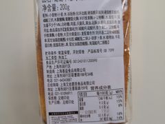 -巴黎贝甜(五月花广场店)