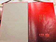 -北京全聚德(西客站店)