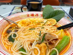 -文通冰室(东方宝泰店)