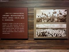 -上海纺织博物馆